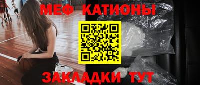 меф VHQ Пенза