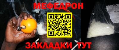 меф VHQ Пенза
