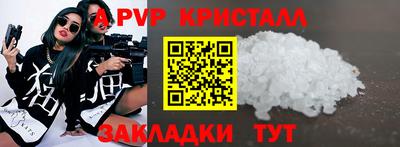 меф VHQ Пенза