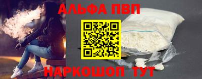 меф VHQ Пенза