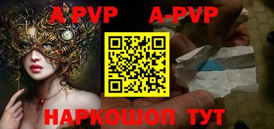 меф VHQ Пенза