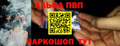 меф VHQ Пенза