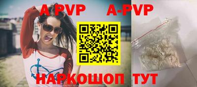 бутик Партизанск