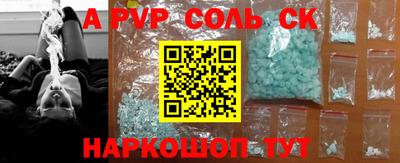 бутик Партизанск