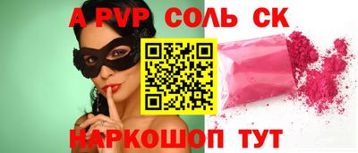 меф VHQ Пенза