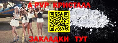 бутик Партизанск