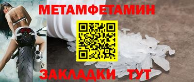 меф VHQ Пенза