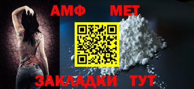 бутик Партизанск