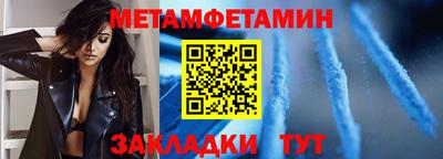 бутик Партизанск