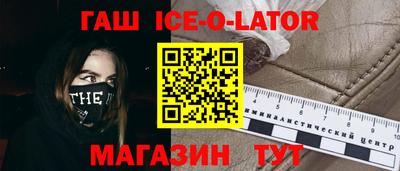 бутик Партизанск