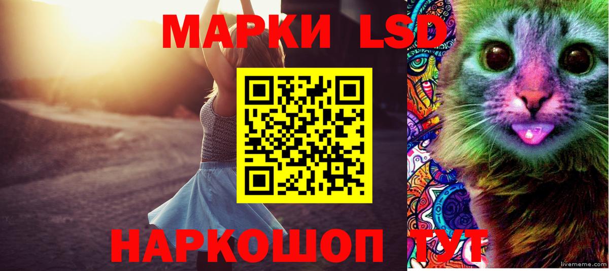 LSD-25 экстази  ЛСД экстази ecstasy  Вход с VPN  Томск  Лсд 25 экстази ecstasy 