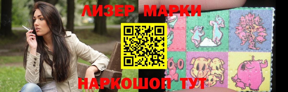 Лсд 25 экстази кислота Томск