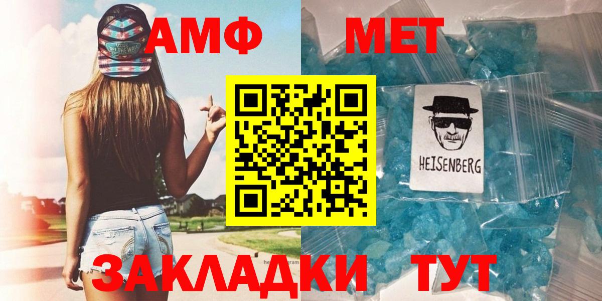Первитин витя  Вход с VPN  Первитин витя  Томск 